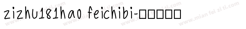 zizhu181hao feichibi字体转换